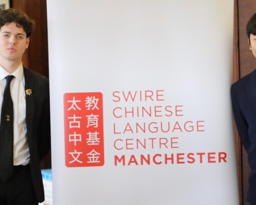 Swire Chinese Language Foundation conference 2025